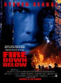 Infierno Bajo Tierra (1997) poster